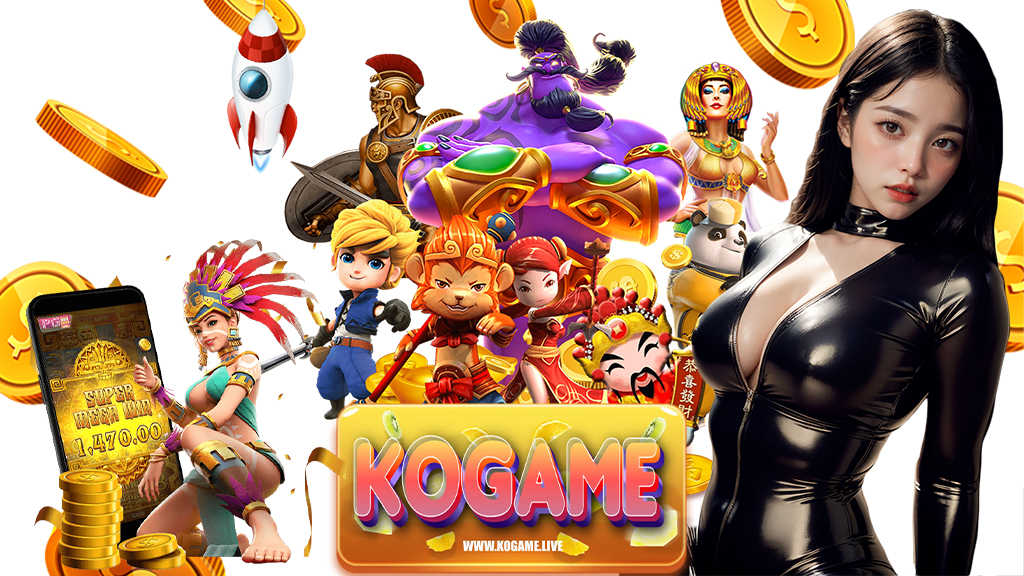 kogame-ทางเข้า